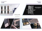 科裕智能鎖質(zhì)量怎么樣？