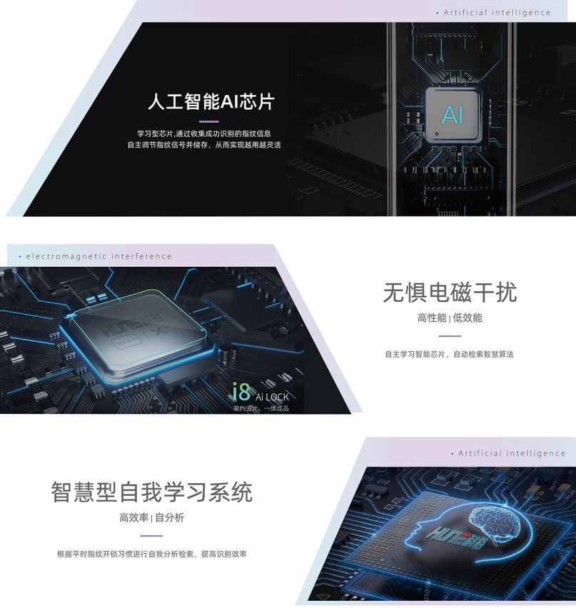 科裕智能指紋鎖貴一點 “鈦”安全