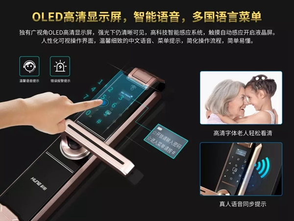 科裕智能鎖解除你對(duì)智能鎖的顧慮，為您答疑解惑
