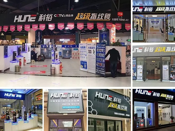 科裕智能鎖解除你對(duì)智能鎖的顧慮，為您答疑解惑