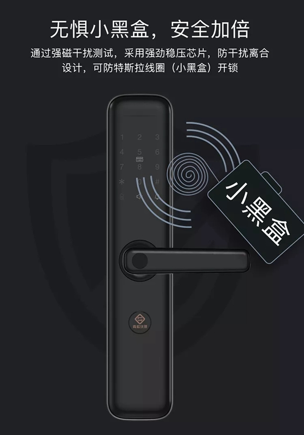 青松沃德L12新品上市，讓您享受智能生活