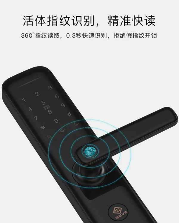 青松沃德L12新品上市，讓您享受智能生活