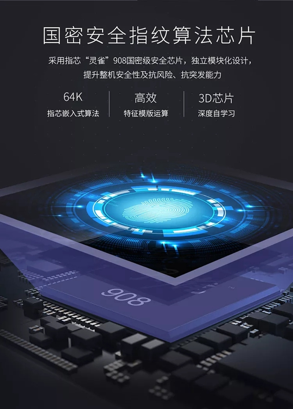 青松沃德L12新品上市，讓您享受智能生活