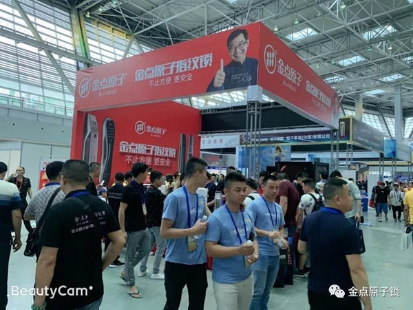 金點(diǎn)原子智能鎖亮相第十七屆中國(guó)鎖匠518年會(huì)