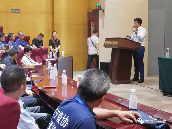 金點(diǎn)原子智能鎖亮相第十七屆中國(guó)鎖匠518年會(huì)