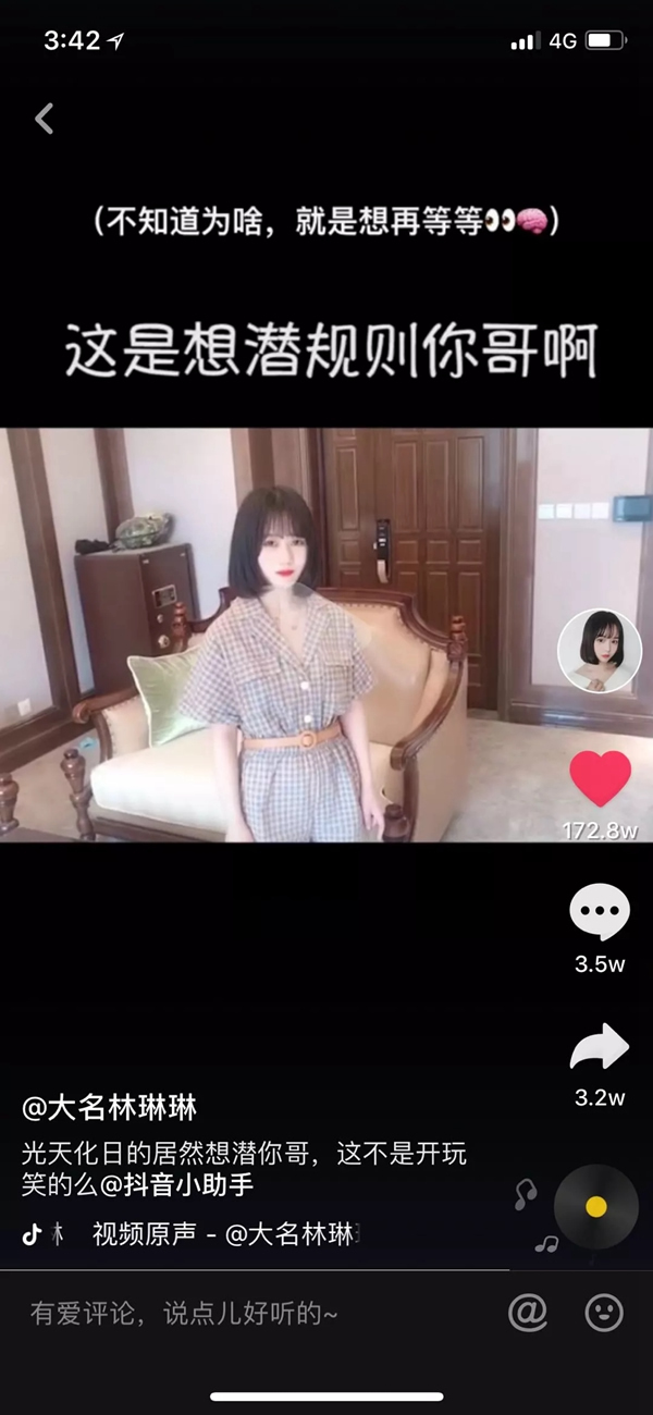 科裕X8鈦合金指紋鎖到底有什么不一樣？