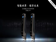 皇迪智能鎖：大彩屏智能鎖哪家好？