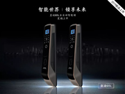 皇迪智能鎖：可謂低調(diào)而不失奢華