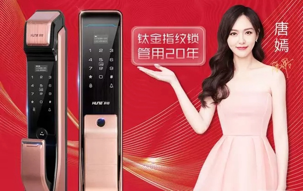 科裕智能鎖靠“鈦度”突圍，開創(chuàng)智能鎖行業(yè)新風(fēng)向