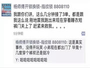 科裕智能鎖：解決忘帶鑰匙的煩惱