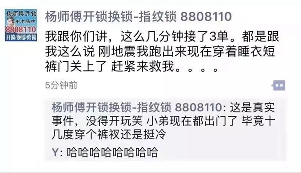 在地球、月球、火星，都需要一把科裕智能鎖