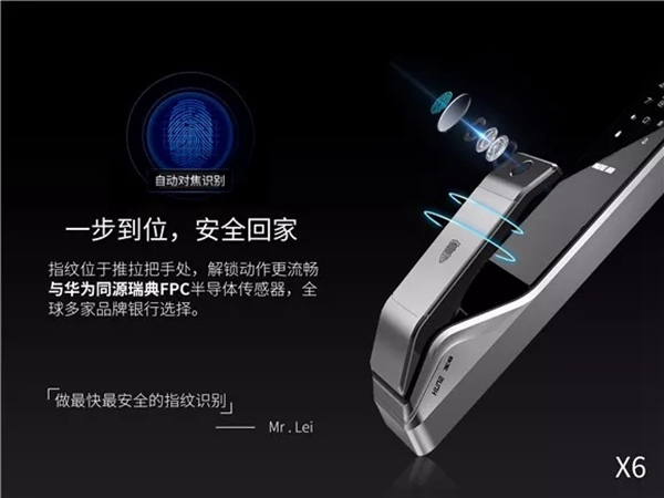 科裕智能指紋鎖再發(fā)福利！分享轉(zhuǎn)發(fā)點贊即可享超值優(yōu)惠