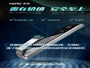 科裕智能鎖：鈦合金指紋鎖，貴一點(diǎn)好很多