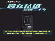 科裕智能鈦合金指紋鎖：真的一點(diǎn)都不貴