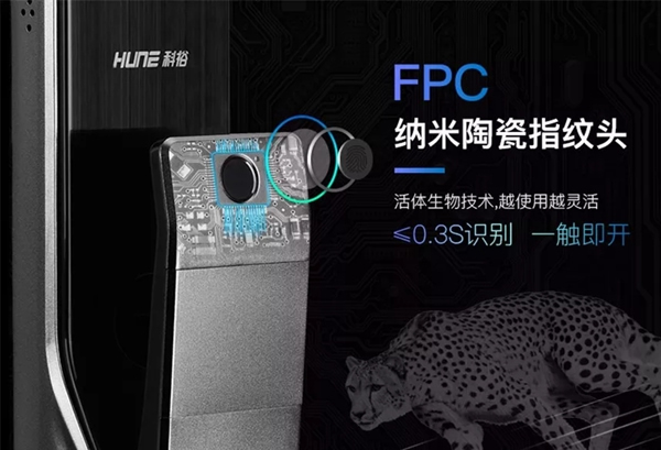 科裕智能指紋鎖一觸即發(fā)，為過冬做好戰(zhàn)斗準(zhǔn)備