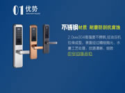  思歌智能鎖：你平時(shí)鎖門怎么鎖