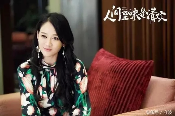 《人間至味是清歡》熱播劇中的思歌，這下思歌指紋鎖火了??！