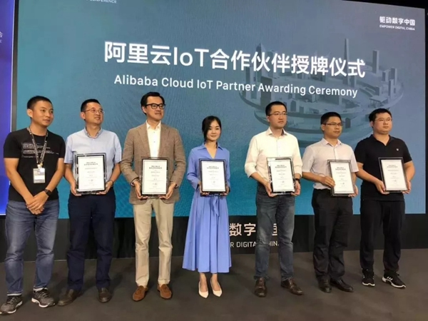 UIOT紫光物聯(lián)智能家居成為阿里云生態(tài)合作伙伴