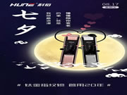 科裕鈦金智能鎖：代表的是浪漫