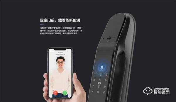 智能鎖行業(yè)進(jìn)入視頻時(shí)代，如何定義一把好的視頻鎖？