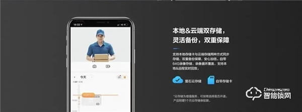 智能鎖行業(yè)進(jìn)入視頻時(shí)代，如何定義一把好的視頻鎖？