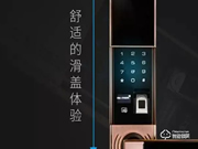 科裕智能鎖質(zhì)量怎么樣