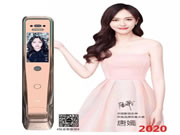 科裕智能門鎖“刷臉”筑牢疫情防線，實在太硬核！