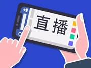 智能鎖廠家做直播過(guò)程中亟待解決的3個(gè)問(wèn)題