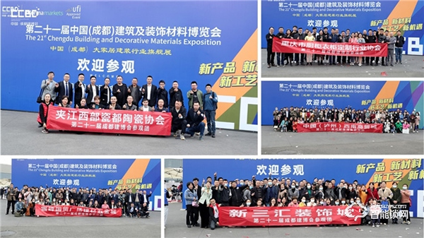 12月9日開幕  2022中國成都建博會(huì)有“您”更精彩