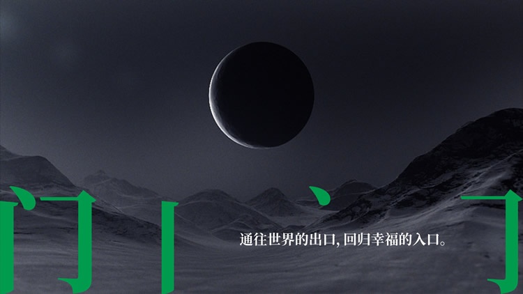 千川定制品牌VI煥新升級(jí)