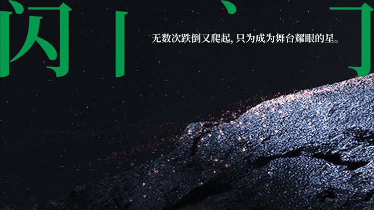 千川定制品牌VI煥新升級(jí)