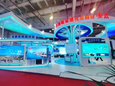 榮事達(dá)智能家居精“智”亮相2023投洽會(huì)