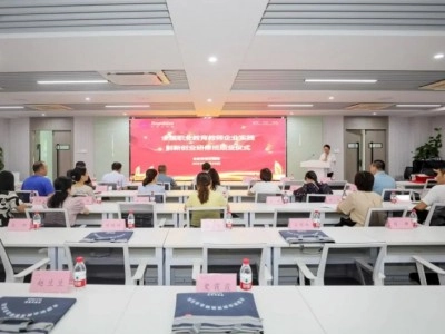 產(chǎn)教融合育“雙師”，榮事達(dá)智能家居賦能校企共發(fā)展