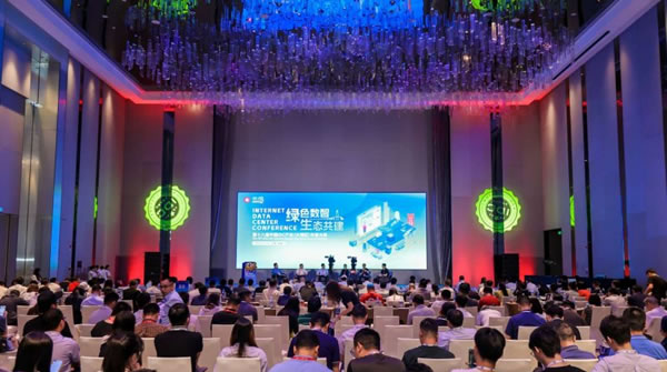 達實智能家居榮獲IDCC 2023大灣區(qū)數(shù)據(jù)中心產(chǎn)品技術卓越獎_1