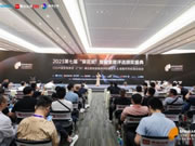 國(guó)民安全智能鎖亮相葵花獎(jiǎng)，斬獲多項(xiàng)重磅獎(jiǎng)項(xiàng)