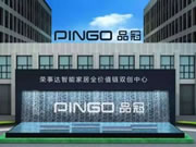 中 國(guó)旅游日，來榮事達(dá)智能家居“打卡”吧！