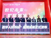 國(guó)民安全智能鎖助力金融科技服務(wù)民生領(lǐng)域！