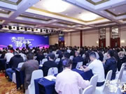 櫻花智能鎖2023全國經(jīng)銷商年會暨新品發(fā)布會圓滿成功