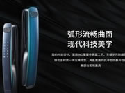 智能鎖如何帶來安全感？櫻花智能鎖告訴你！