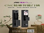 【新品上市】福樂門星空10號：安全、智能、高端，三重享受，一機(jī)盡享！