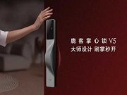 鹿客（北京）取得門(mén)鎖電機(jī)組件控制相關(guān)專(zhuān)利，提高智能門(mén)鎖識(shí)別驗(yàn)證速度，提高用戶(hù)體驗(yàn)感