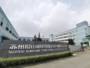 琨山通用取得門鎖鎖體方條座空轉結構專利，大大提高電子門鎖使用安全性