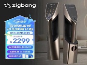 卷功能、卷價格，外觀設(shè)計還沒有自己的特點——智能鎖行業(yè)的出路在哪里？