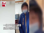 網(wǎng)友吐槽：為什么明明可以技術(shù)開鎖 有的鎖匠卻非要破壞鎖具？