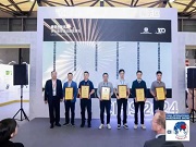 “賽偲創(chuàng)新優(yōu)品”精品獎、優(yōu)品獎及新品獎三大獎項揭幕 德施曼 凱迪仕 鹿客 櫻花 琨山通用 VOC 新巨力 名門等門鎖品牌獲獎