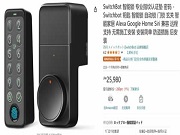 在日本“最為暢銷”的智能鎖品牌竟是來自中國 這家企業(yè)還曾從華為、大疆“挖人”