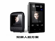 “刷臉”時代到來，掌握核心技術(shù)才是發(fā)展的關(guān)鍵！