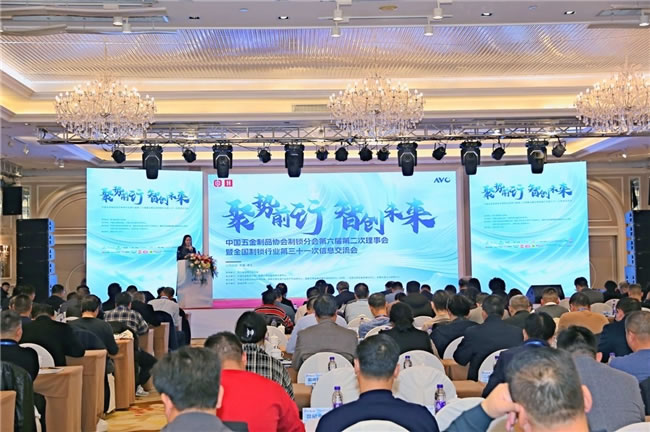 Yale耶魯榮獲智能門鎖2024年度峰會三項(xiàng)殊榮，榮耀再度加冕！