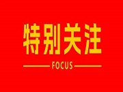 299元精雕人臉視頻鎖都出來了？智能鎖行業(yè)內(nèi)卷何時休？