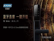 亞薩合萊超500億 多瑪凱拔140億 安朗杰超250億? 全球三大五金鎖具安防巨頭 誰(shuí)的實(shí)力更強(qiáng)？